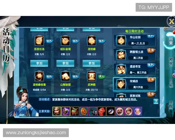 龙尊娱乐官网中文版优惠活动不断，丰富奖励助力玩家轻松赢大奖