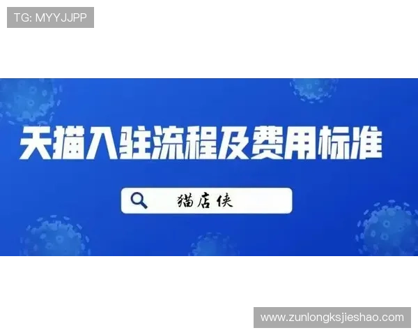 尊龙凯时百家乐注册流程详解新手快速注册攻略及常见问题解答