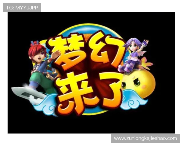 尊龙平台下载官网提供丰富的游戏礼包和优惠活动,提升玩家的游戏体验