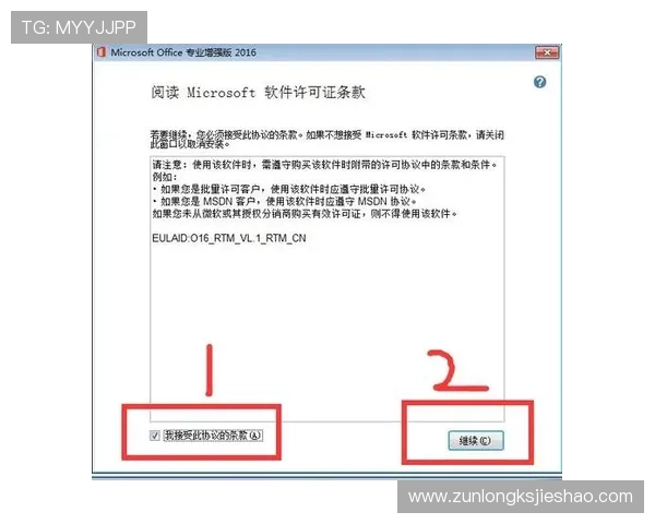 尊龙z6开户下载官网官方平台提供的最新版本下载安装步骤详解